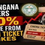 Movie Tickets: తెలంగాణలో టికెట్ రేట్ల కొత్త రూల్స్.. ఇక ప్రేక్షకులకు చుక్కలేనా? movie-tickets-telangana-government-cinema