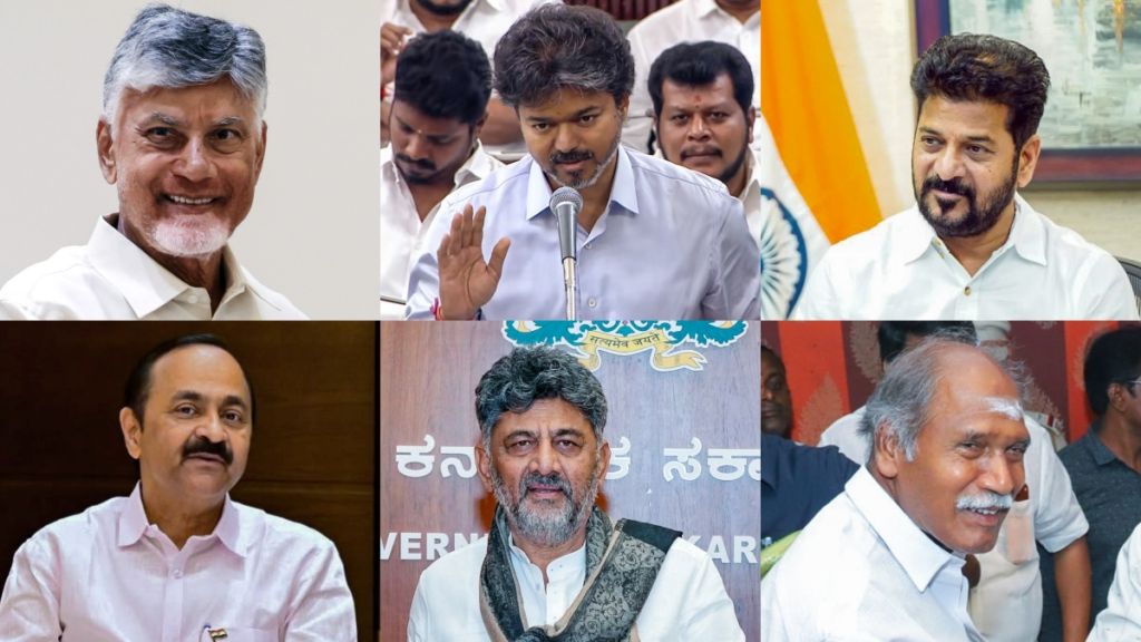 Chief Ministers Meeting To Be Held
