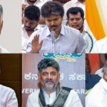 Chief Ministers Meeting To Be Held