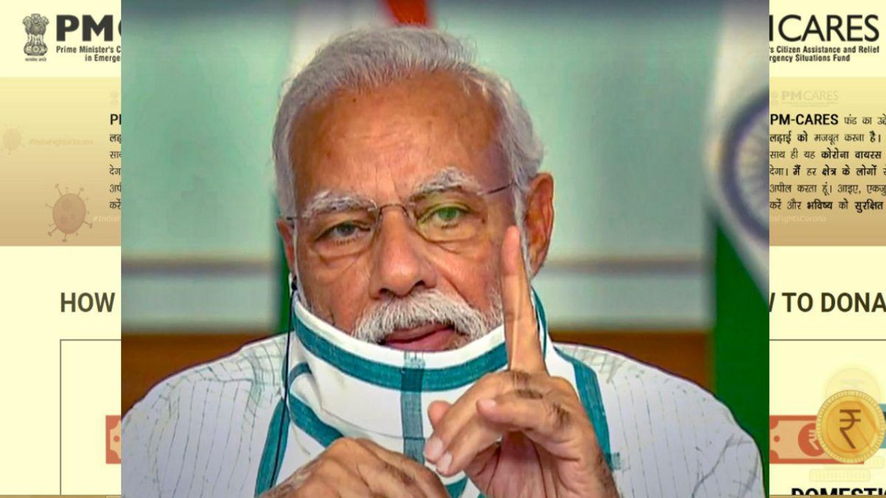 pm-cares-narendra-modi-india