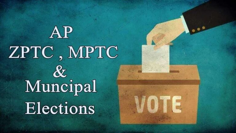 local-elections-andhra-pradesh-municipal