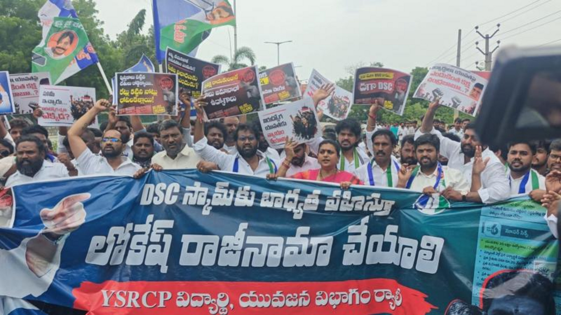 Shocking - మెగా డిఎస్సీ అభ్యర్థి బయటపెట్టిన సంచలన నిజం!! mega-dsc-scam-rk-roja
