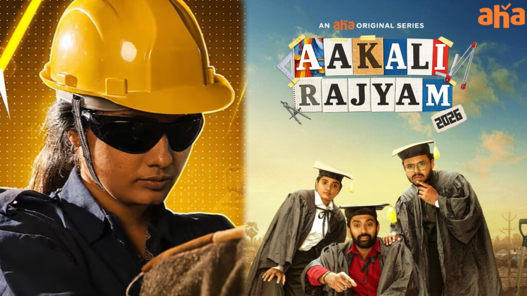 aakali rajyam 2026 review and rating