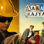 ‘ఆకలి రాజ్యం 2026’ వెబ్ సిరీస్ రివ్యూ!! aakali rajyam 2026 review and rating