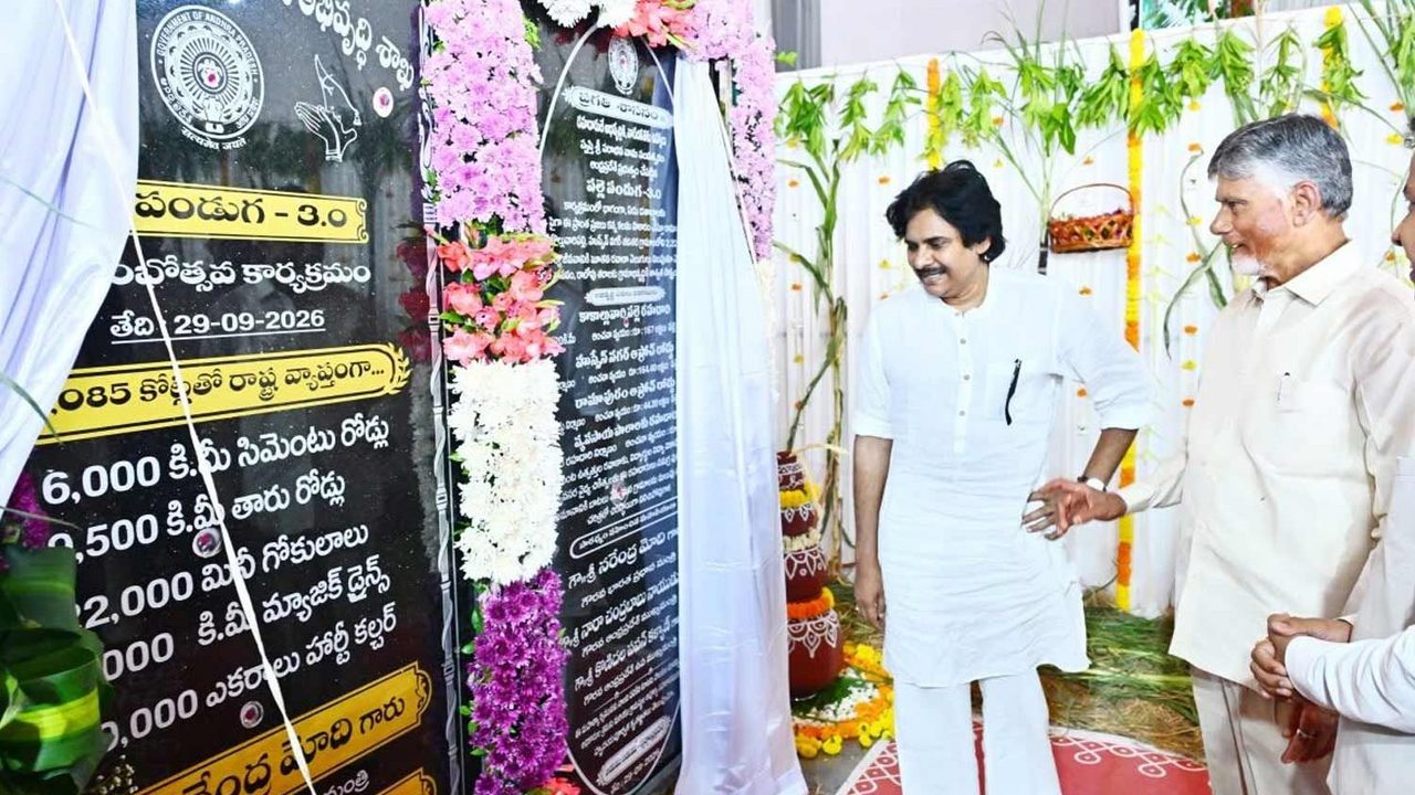 Chandrababu Naidu: ఒక్క ప్రార్థనకే విశాఖలో 27 సెం.మీ వర్షం? చంద్రబాబు వ్యాఖ్యలపై దుమారం!