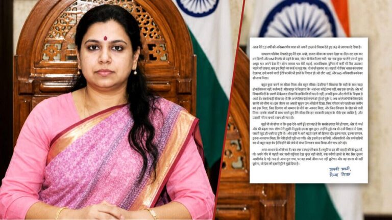 divya-mittal-ias-up-news