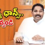ఢిల్లీకి దొంతి మాధవారెడ్డి మంత్రి పదవి కోసమేనా ? donthi-madhava-reddy-narsampet-mla