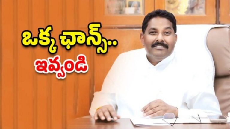 donthi-madhava-reddy-narsampet-mla