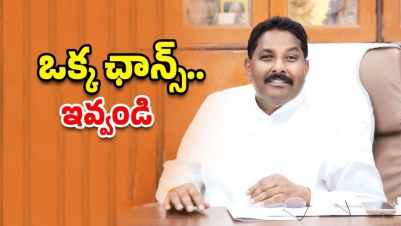 donthi-madhava-reddy-narsampet-mla