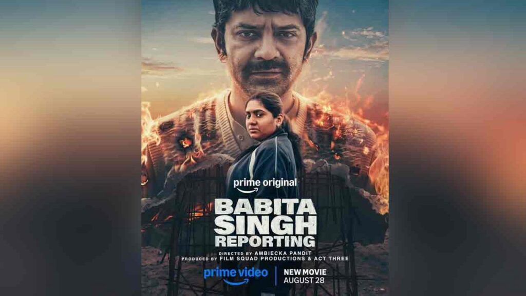 babita singh