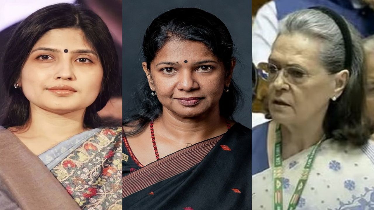 Dimple Yadav