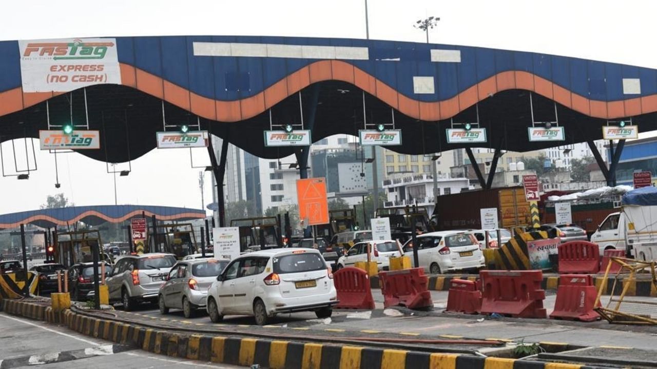 Toll gate