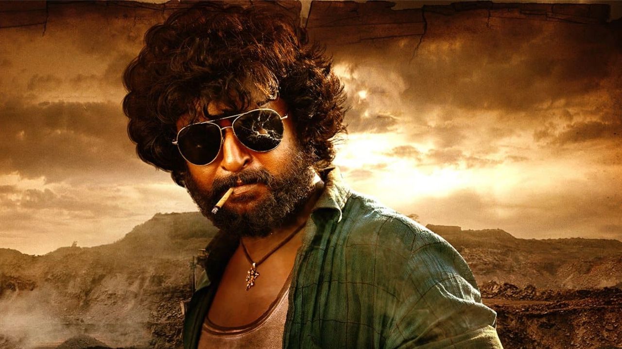 NameisNani market