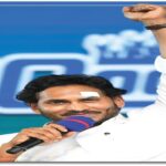 YS Jagan: స్థానిక ఎన్నికలపై జగన్ కీలక సూచనలు.. సంచలన వ్యూహం! news