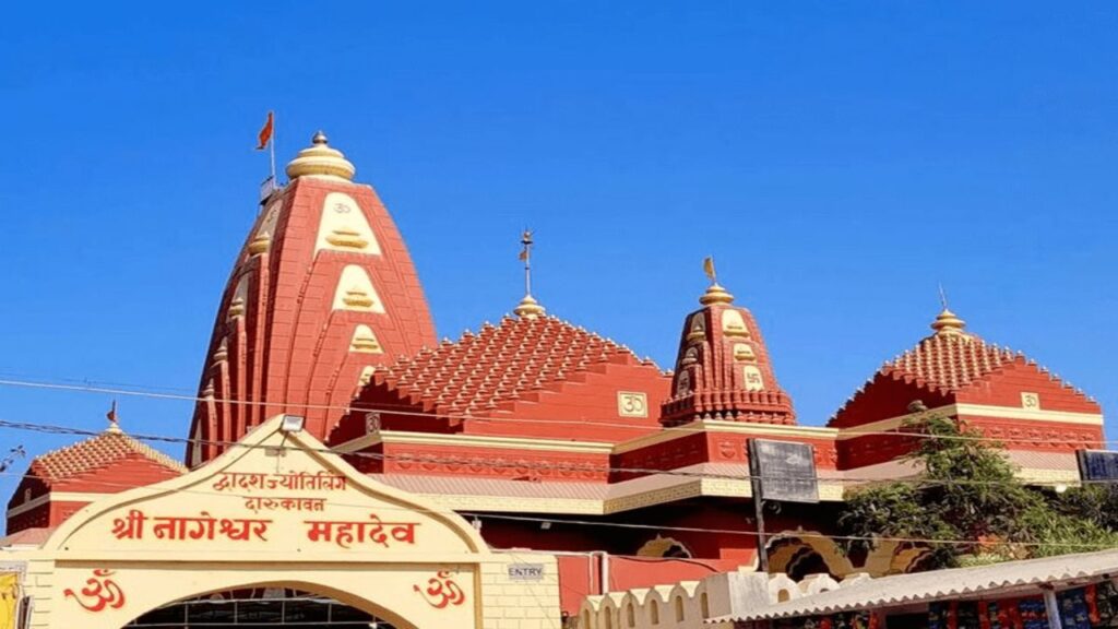 Koti Nageshwar