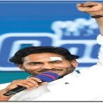 Jagan Reddy:విజయవాడలో పేదలకు హౌస్ పటాలు—వివాదం! Y S Jagan