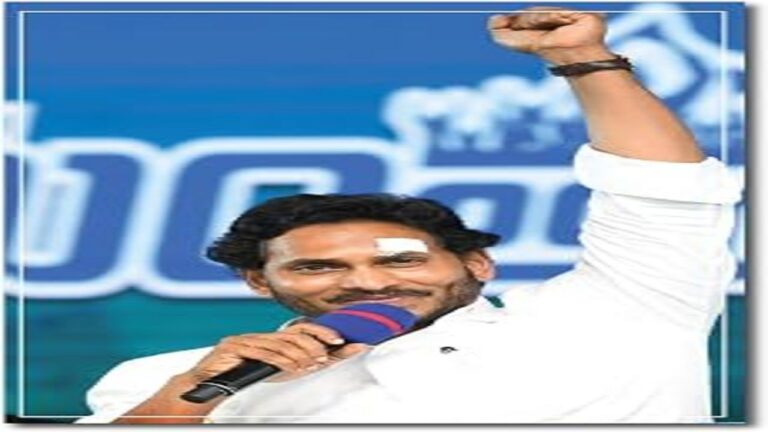 Y S Jagan