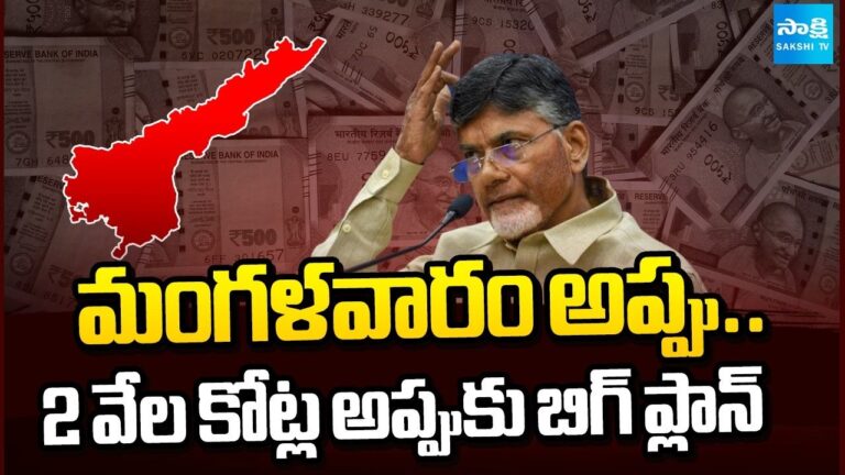 Chandrababu Naidu