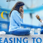 Epic Review: ఆనంద్ దేవరకొండ వన్ మ్యాన్ షో.. ‘ఎపిక్’ ఎలా ఉందంటే? epic movie review