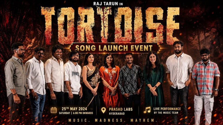 “టార్టాయిస్” ఒక యూనిక్ థ్రిల్లర్ మూవీ, థియేటర్స్ లో మిమ్మల్ని కంప్లీట్ గా ఎంగేజ్ చేస్తుంది – ‘నీ పరిచయం…’ సాంగ్ లాంఛ్ ఈవెంట్ లో హీరో రాజ్ తరుణ్