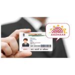 Aadhaar Card: ఆధార్ పేరు మార్పు చాలా కష్టం.. కొత్త రూల్స్ ఇవే! Aadhaar Card