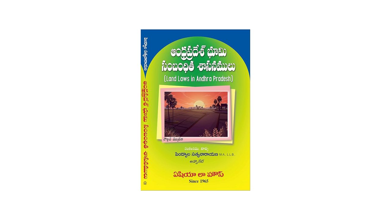 Andhra Pradesh: స్థానిక ఎన్నికల వేళ హింసాకాండకు కారణమెవరు?