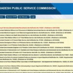 Appsc: నియామక పరీక్షల తేదీల్లో మార్పు ఉంటుందా.. appsc-latest-news-update-today-20261016-100023