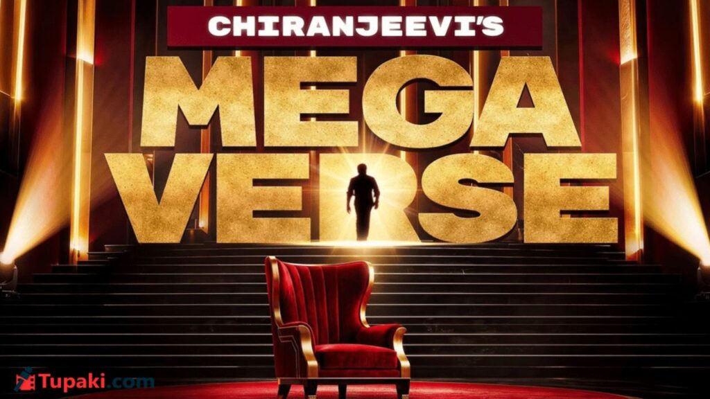 Chiranjeevi Netflix Debut: మెగాస్టార్ షోలో కనిపించే ఆ ముగ్గురు ఎవరు?