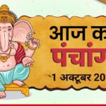 detailed-panchangam-and-rahu-kaal-for-october-1-20261002-040119