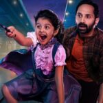 ‘డోంట్ ట్రబుల్ ది ట్రబుల్’ రివ్యూ.. ఫహద్ ఫాజిల్ నటన ఎలా ఉందంటే? ‘డోంట్ ట్రబుల్ ది ట్రబుల్’ రివ్యూ.. ఫహద్ ఫాజిల్ నటన ఎలా ఉందంటే?