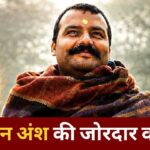 hanuman-latest-news-update-today-20261014-120027