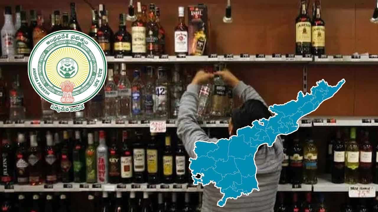 AP Liquor