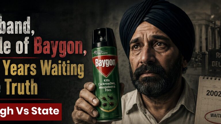Are Shyamala