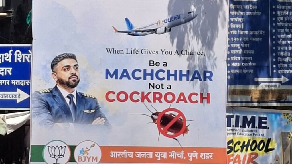 BJP Posters