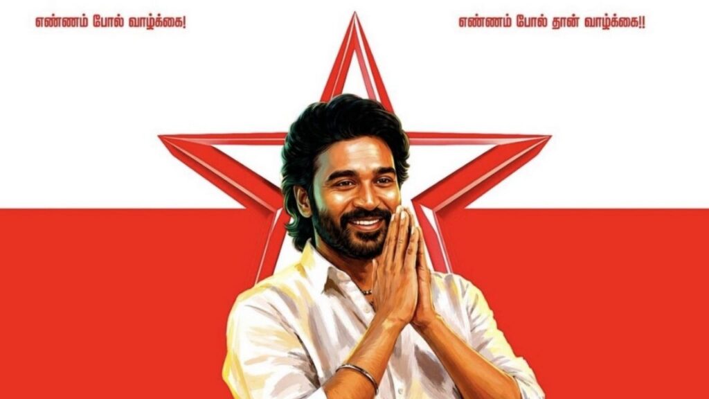 Dhanush political