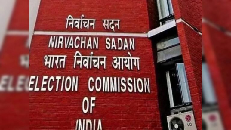 Election Commission
