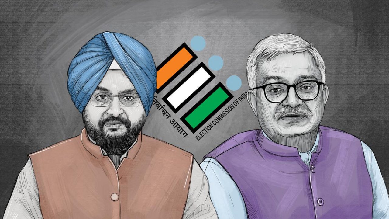 Election Commission