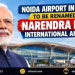 Narendra Modi: నోయిడా ఎయిర్పోర్టుకు ‘నరేంద్ర మోడీ’ పేరు.. యోగి కేబినెట్ ఆమోదం Narendra Modi
