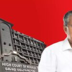 Pinarayi Vijayan: మాజీ సీఎం పినరయి విజయన్కు హైకోర్టులో షాక్.. CMRL కేసులో FIRకు ఆదేశం Pinarayi Vijayan
