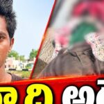 Raptadu Murder