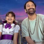 Magical Ride Engaging: ఫహద్ ఫాసిల్ మ్యాజికల్ రైడ్ ప్రేక్షకులను అలరిస్తుందా?