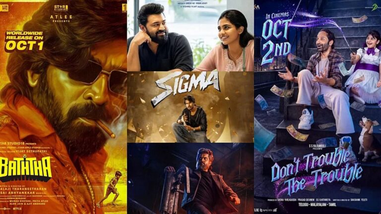 ఈ వారం ఓటీటీ, థియేటర్లలో విడుదలయ్యే సినిమాలు ఇవే