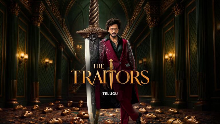 Offline Viewing: ది ట్రైటర్స్ తెలుగు ఎపిసోడ్లను ఆఫ్లైన్లో చూడటం ఎలా?