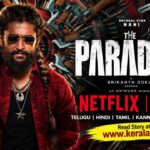 South Indian OTT: నాని 'ది పారడైజ్' సహా ఈ వారం ఓటీటీలో సందడి చేసే చిత్రాలివేనా.. south-indian-ott-latest-news-20261023-140021