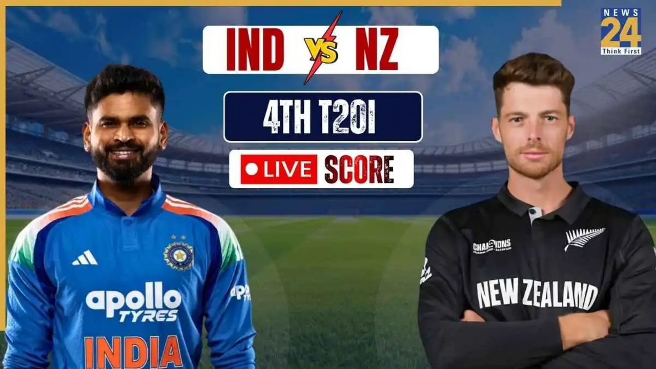 T20I Highlights: భారత్ 87 పరుగులతో ఓడిపోవడానికి కారణం ఏమిటి?