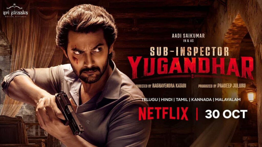 Telugu: ఈ వారం ఓటీటీలో సందడి చేయనున్న ఆ నాలుగు చిత్రాలేవి?