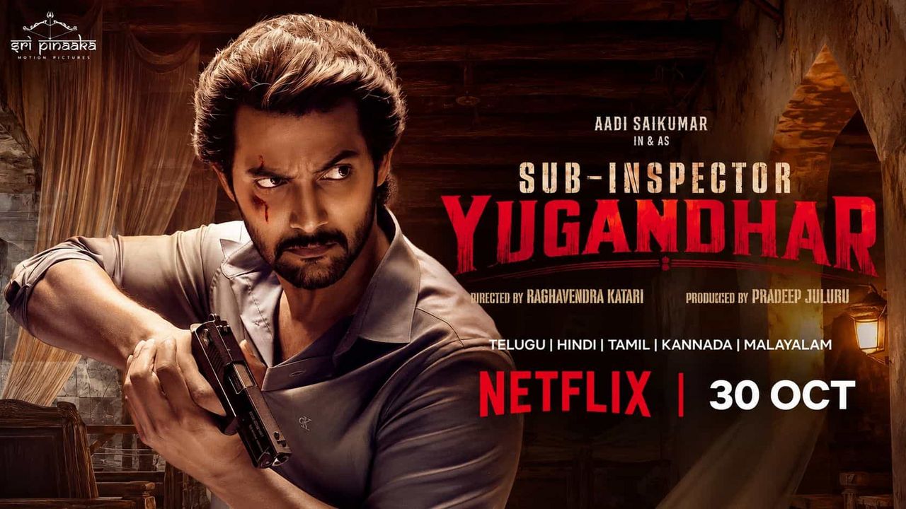 Telugu: ఈ వారం ఓటీటీలో సందడి చేయనున్న ఆ నాలుగు చిత్రాలేవి?