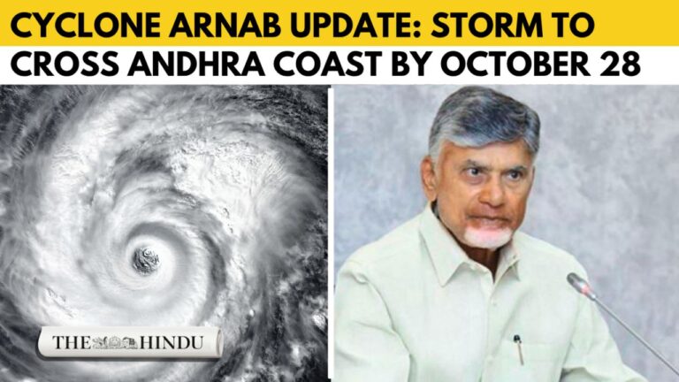 Cyclone Arnab: బాపట్ల-విశాఖపట్నం మధ్య తీరం దాటనున్న అర్నాబ్ తుపాను.. ఏయే జిల్లాలకు ముప్పు?