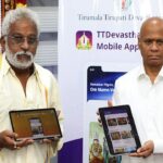 VENKATADRI APP: తిరుమల భక్తుల కోసం టీటీడీ సరికొత్త యాప్.. ఇందులో ఏముందంటే? venkatadri-app-latest-news-update-20261010-063025